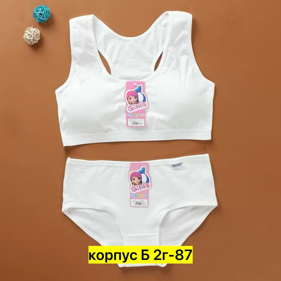 комплект нижнего белья для девочек,набор нижнего белья для девочки,детские нижнее белье,бюстгальтер для девочек подростка,нижнее белье для девочек подростков