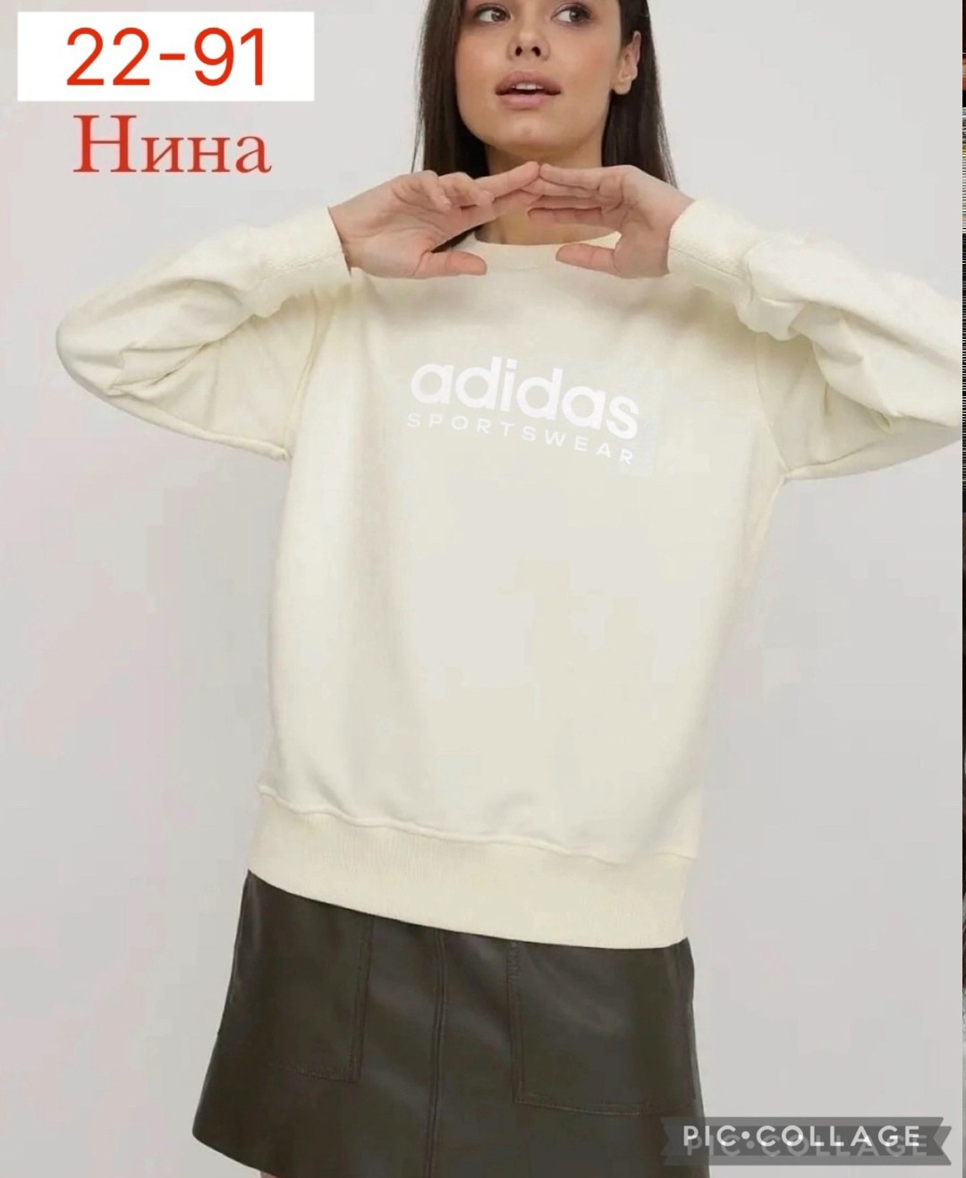adidas originals adidas,толстовка мужская adidas,свитшот адидас,свитшот adidas,толстовка adidas