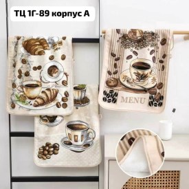 Полотенце