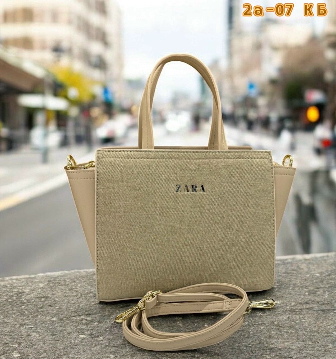 сумка,сумки женская,сумка зара бежевая,zara сумка,сумка прада бежевая