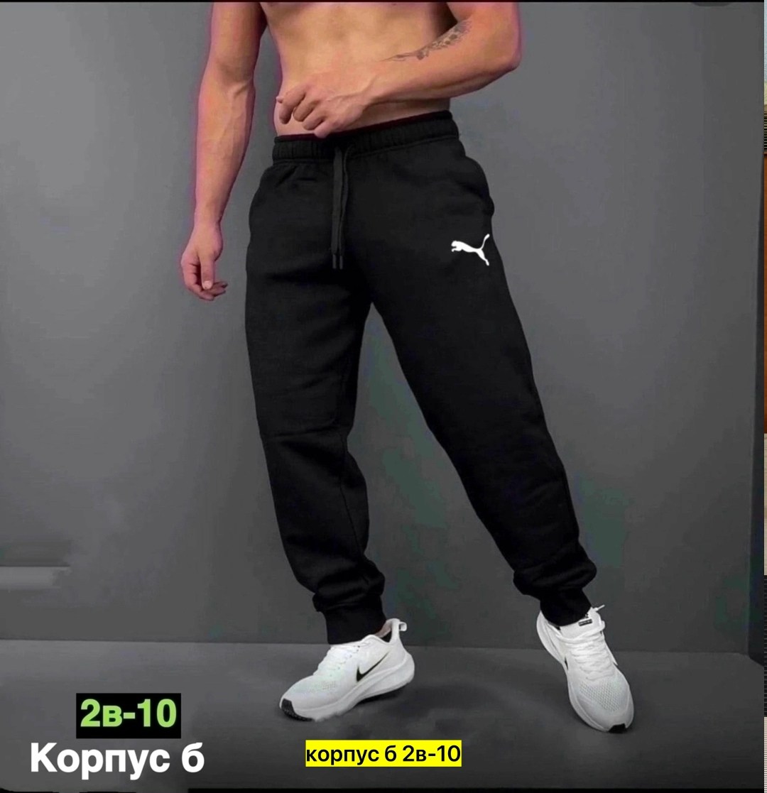 спортивные брюки,мужские спортивные штаны,штаны мужские,спортивные штаны для мужчин,спортивные брюки мужские