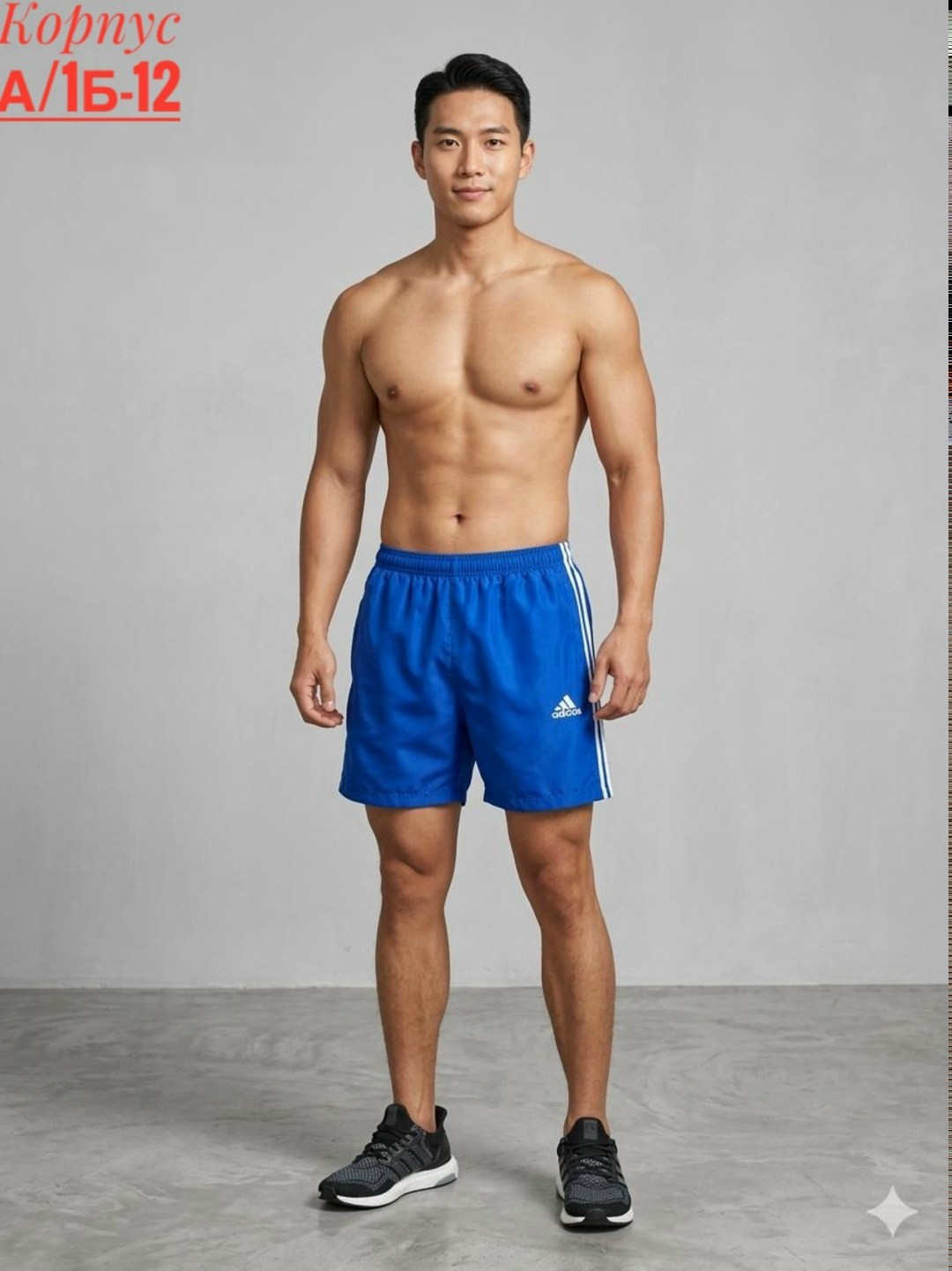 шорты для плавания adidas,шорты мужские,шорты для плавания adidas 3s clx sh vsl,шорты спортивные мужские,шорты для плавания