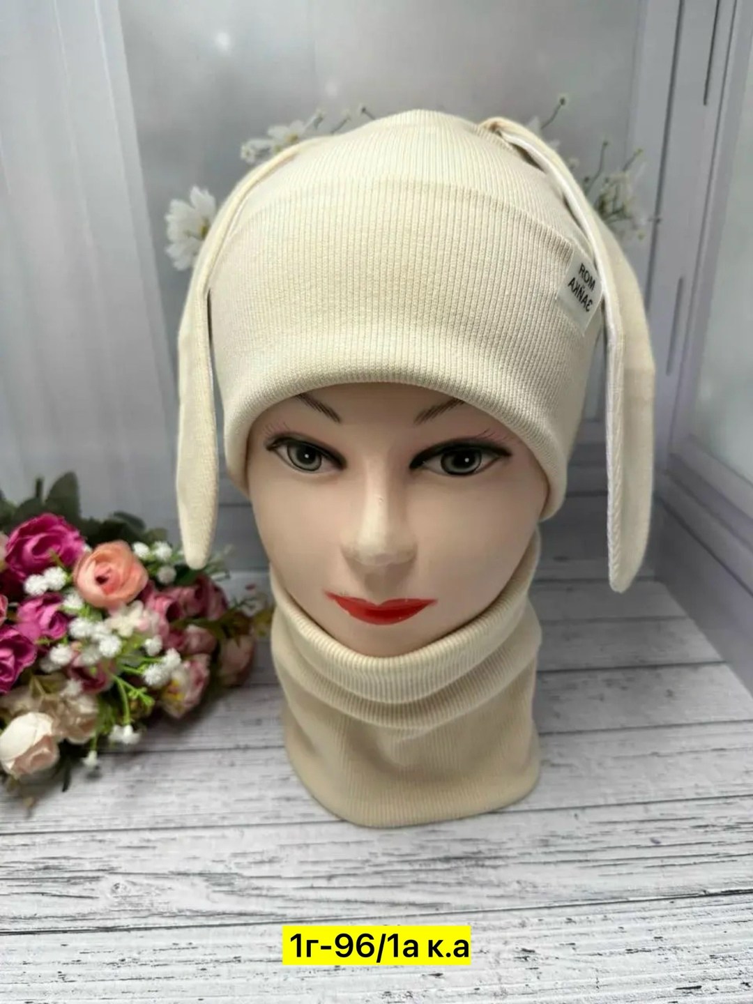 комплект шапка снуд,комплект шапки,шапка и снуд для детей,шапочка,шапка для женщин