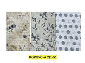 Одежда