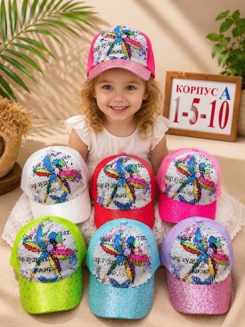 Кепка