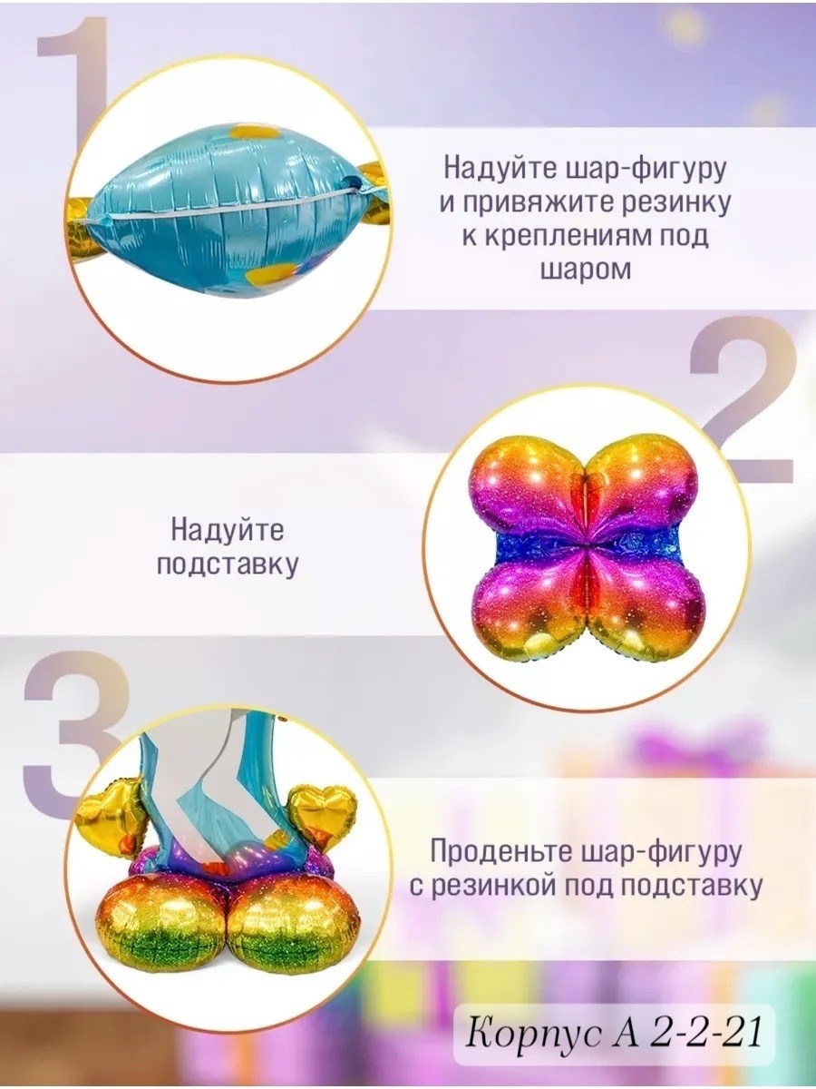веселая затея шар с единорогом,большой воздушный шар единорог,воздушный шар единорог большой 127 см falali,воздушный шар единорог большой 127 см falali 71708414,шар единорог