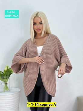 Кардиган