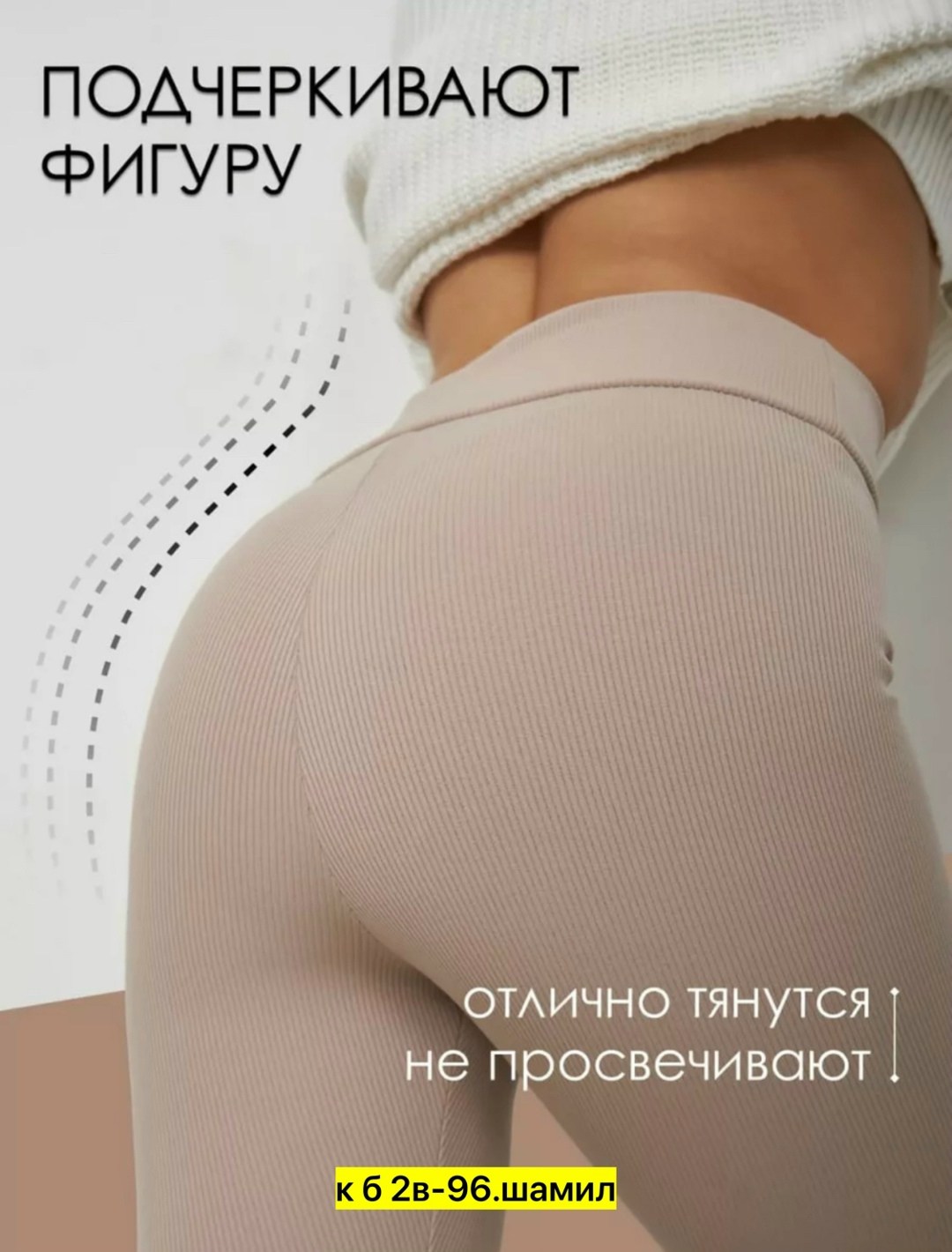 леггинсы теплый с мех,ласины утеплённые с начёсом леггинсы теплый черный с мехом,теплые лосины,леггинсы на меху,леггинсы утеплённые лосины с мехом