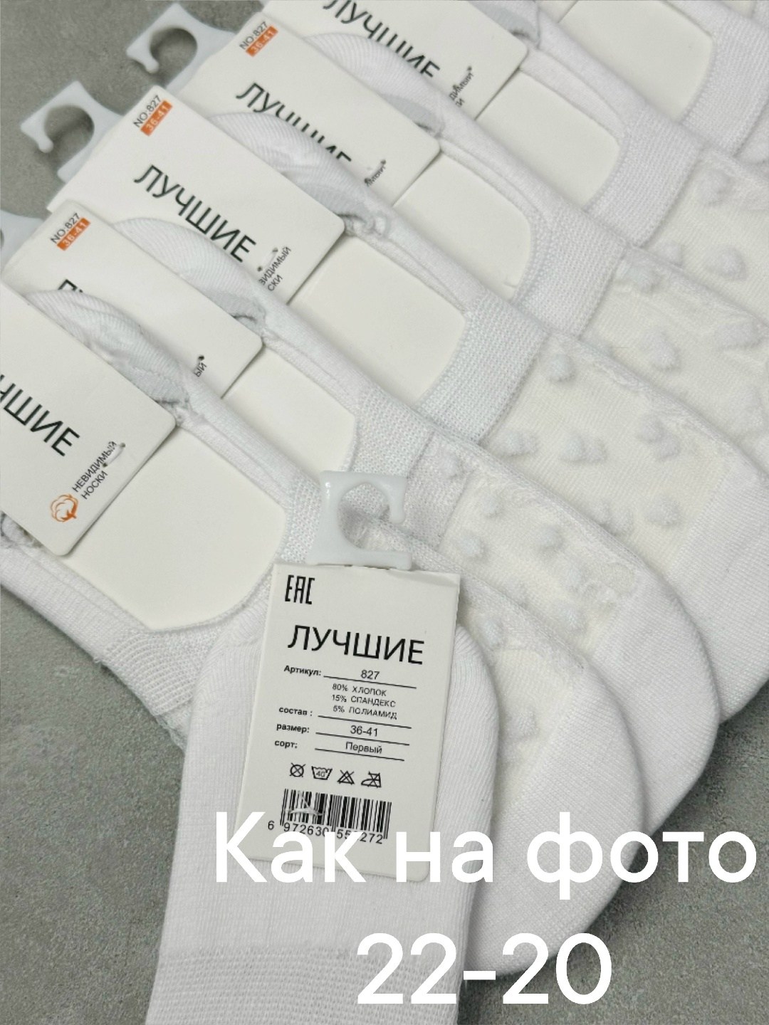 носки следки женские,носки женские,женские короткие носки,женские следки,носки для женщин