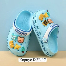 Тапочки