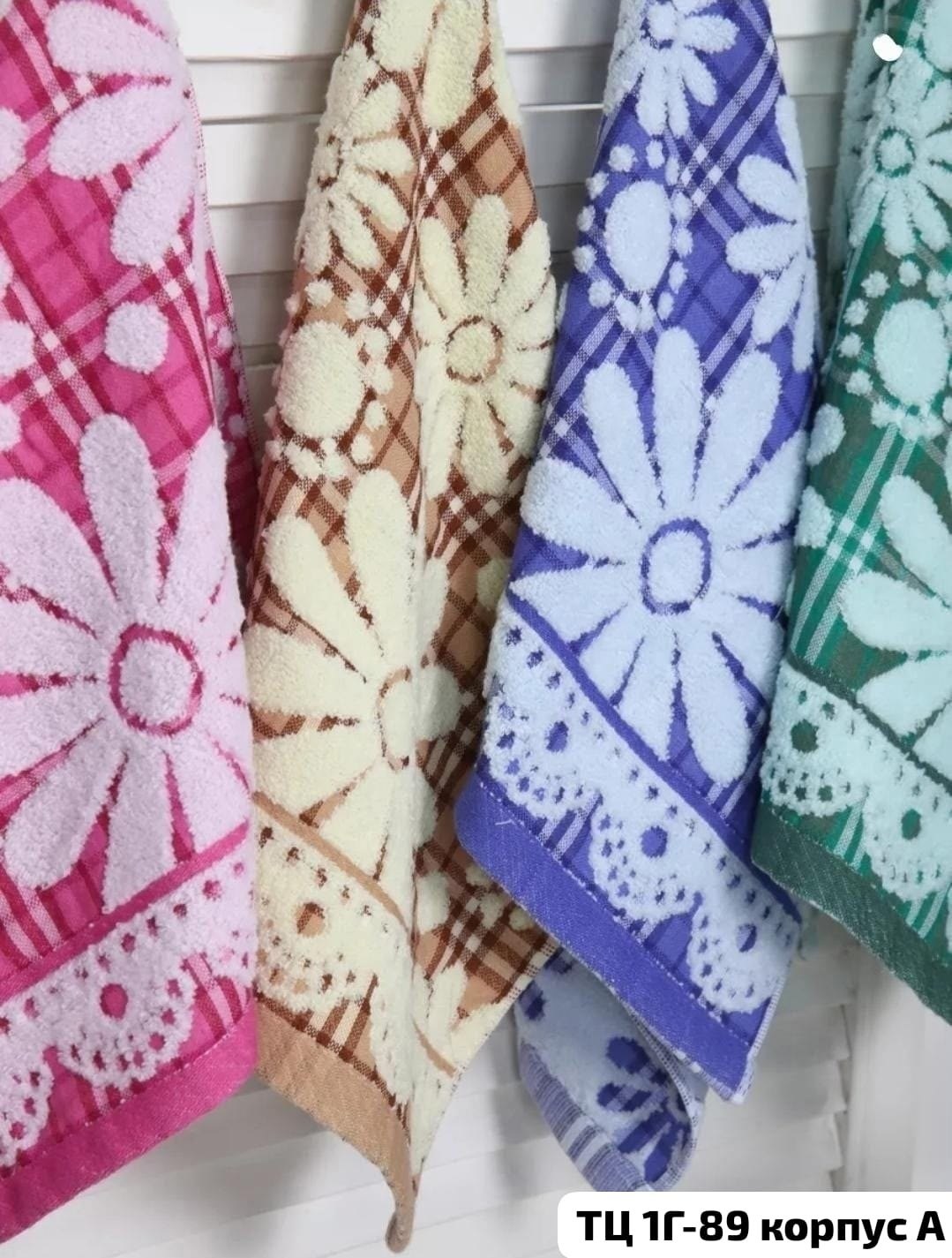 полотенца махровая,набор кухонные полотенец,полотенца банные махровые,полотенце махровое "ромашки",полотенце набор