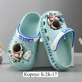 Тапочки