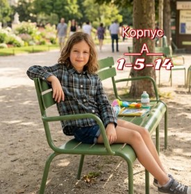 Рубашка