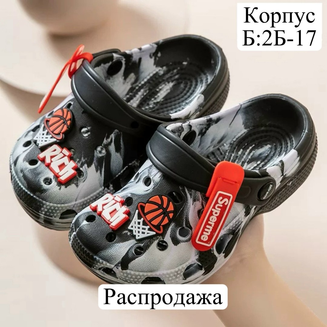 сабо детские,тапочки детские,детская ,детские сандалии,кроксы детские