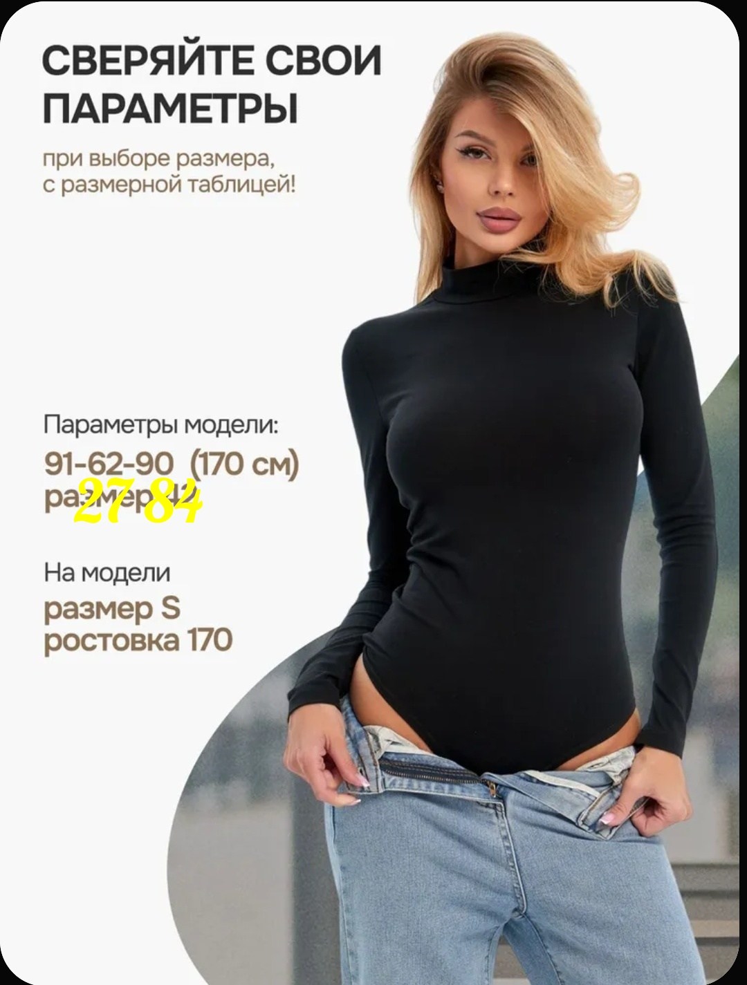 водолазка,водолазка женская,лонгслив женский,свитшот водолазка,водолазка кофта