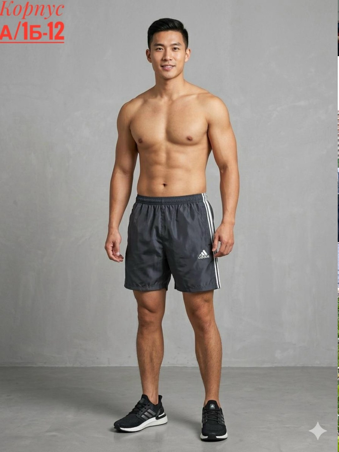шорты для плавания adidas,шорты мужские,шорты для плавания adidas 3s clx sh vsl,шорты спортивные мужские,шорты для плавания