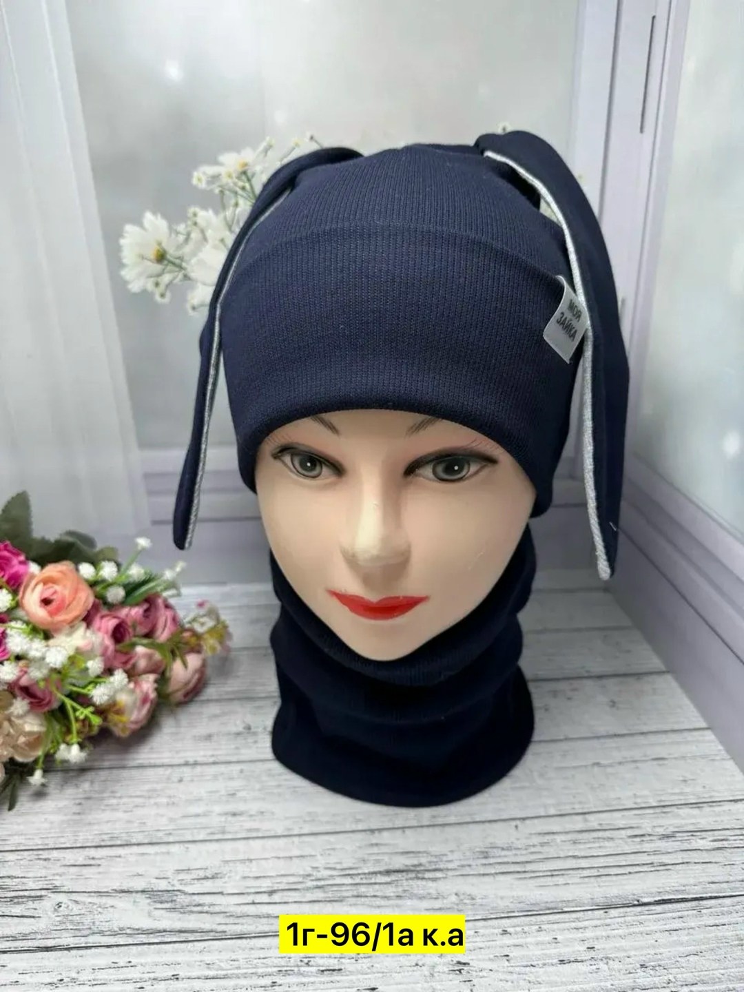 комплект шапка снуд,комплект шапки,шапка и снуд для детей,шапочка,шапка для женщин