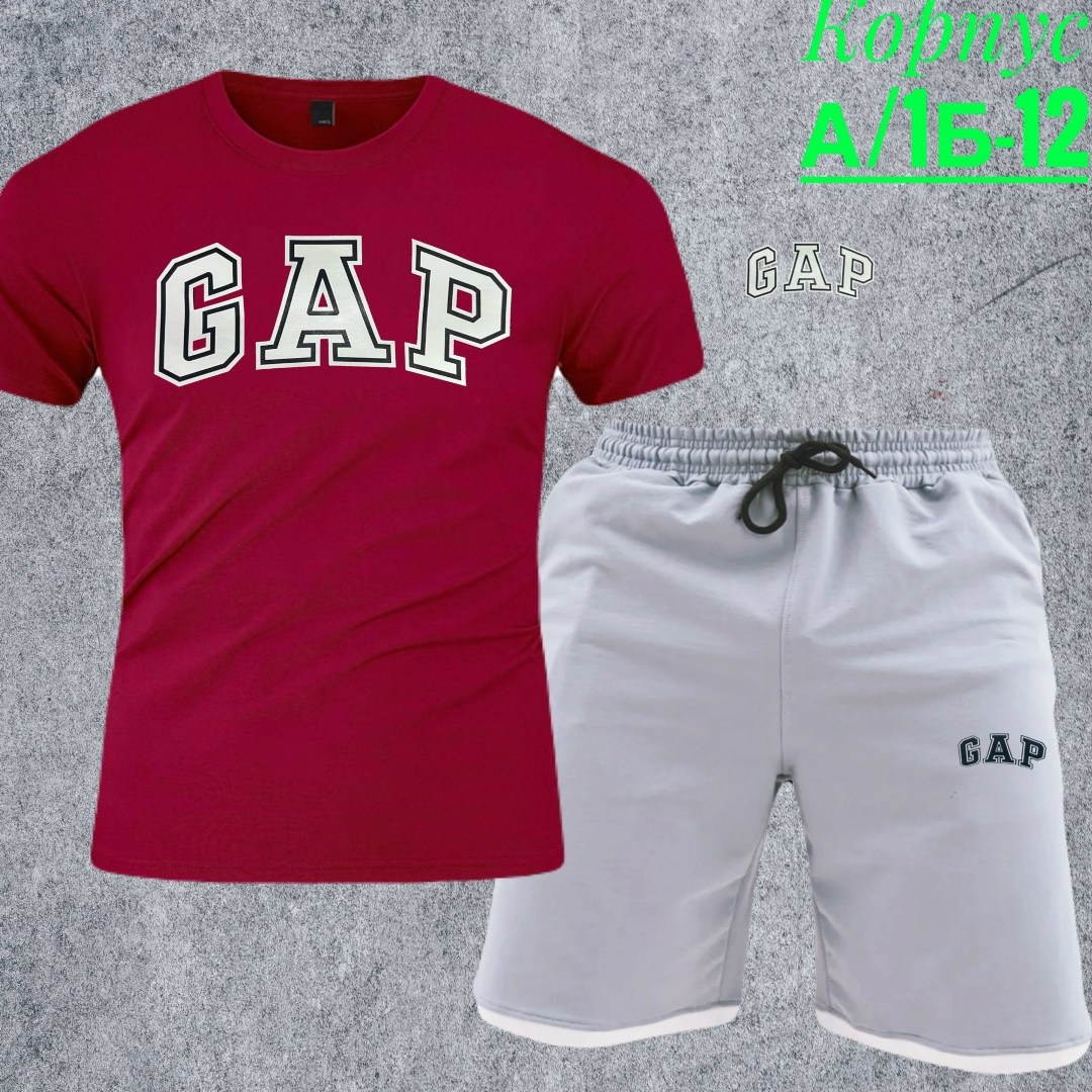 костюм gap мужской,спортивный костюм gap мужской,спортивный костюм gap,чёрный костюм gap мужской