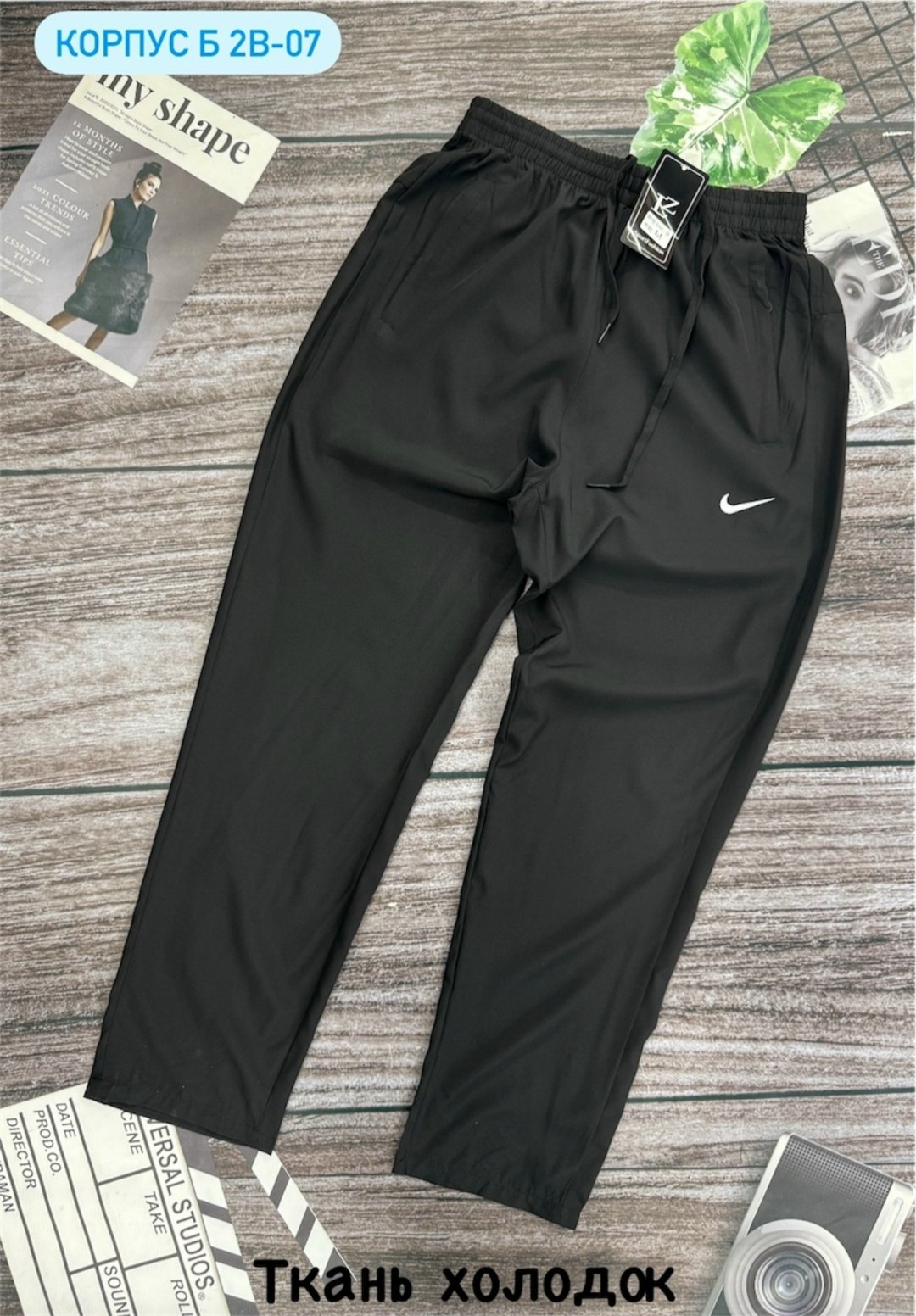 брюки спортивные nike мужские,штаны спортивные мужские nike,мужские брюки nike,брюки спортивные nike,брюки спортивные