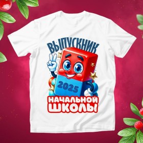 Футболка