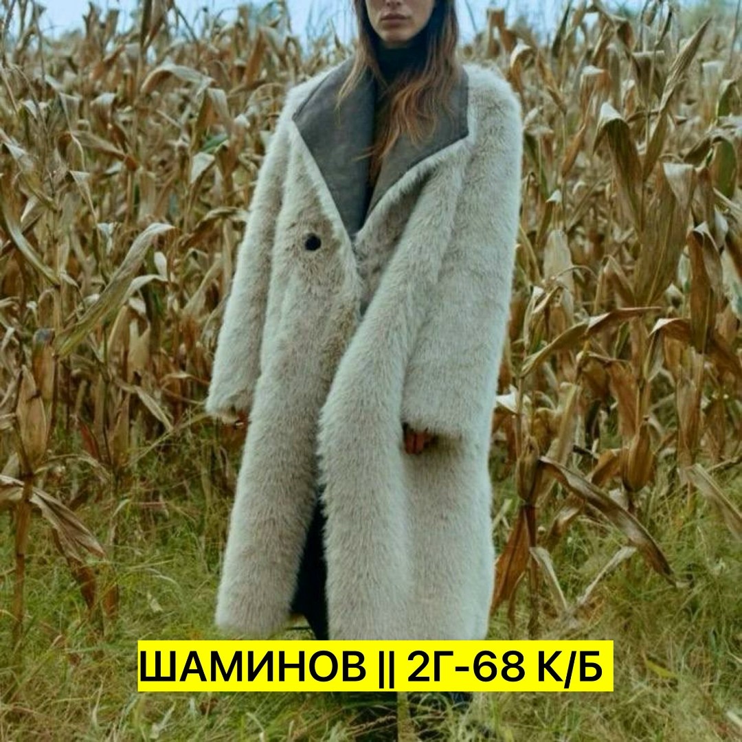дубленка женская двухсторонняя,дублёнка женская удлиненная,дубленка женская зимняя натуральная,женская дублёнка,дубленка женская двусторонняя