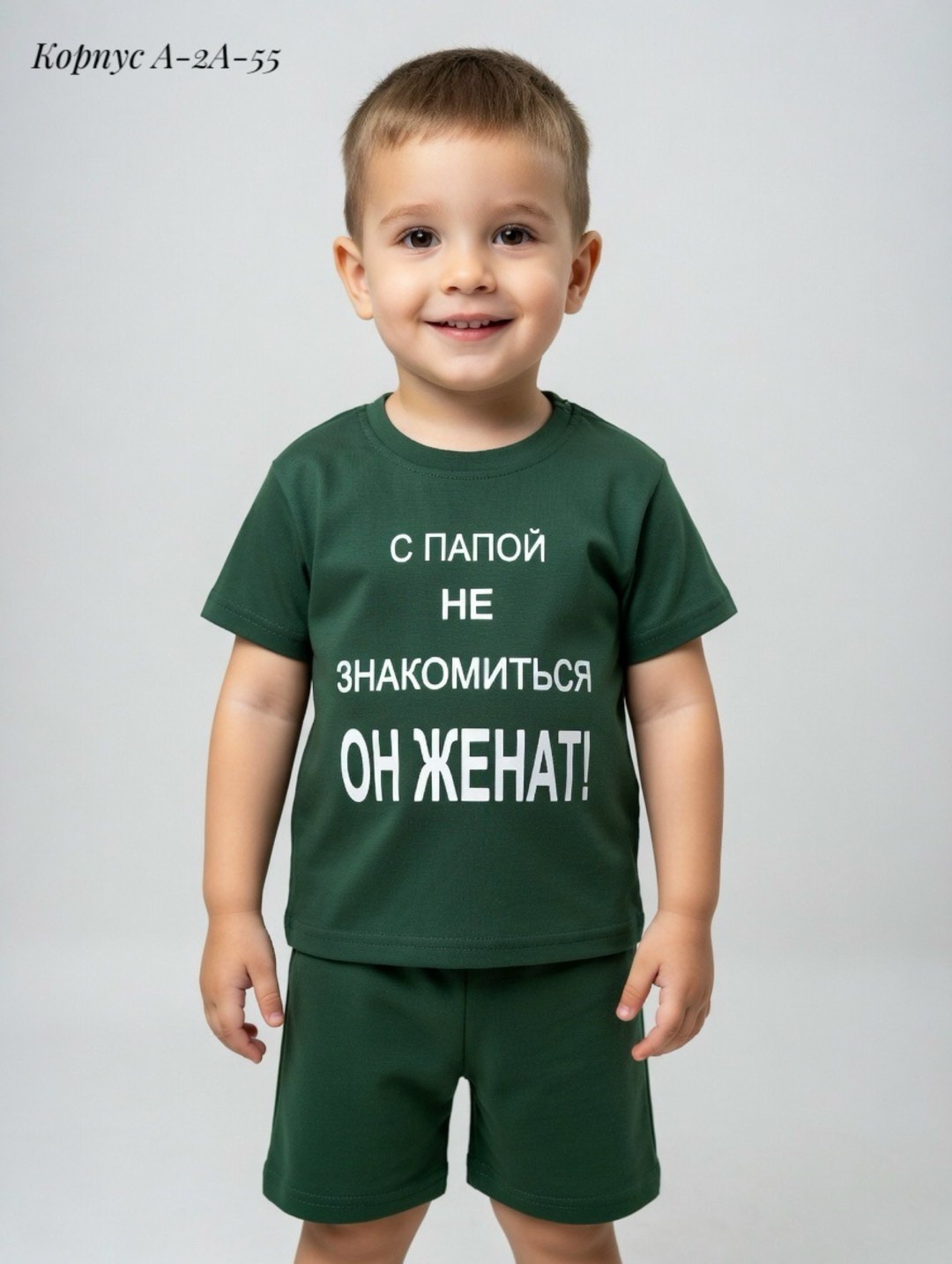футболки для мальчика,футболки для малыша,футболки для детей,костюм летний для мальчика,футболки детские