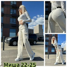 Джинсы