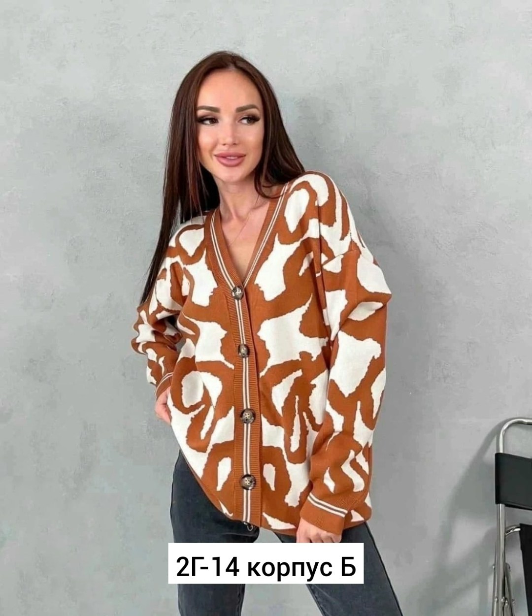 кофта кардиган,кардиган,женская кофта,кардиган женский, кардиган