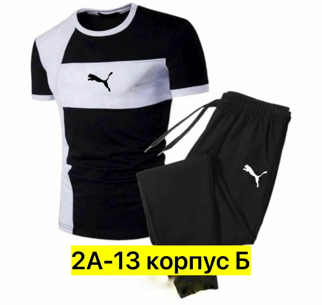 костюм подростковый,костюм для мужчин,спортивные мужские костюмы,мужские костюмы