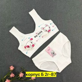 Нижнее белье