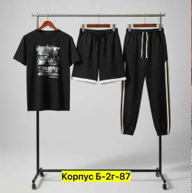 Костюм