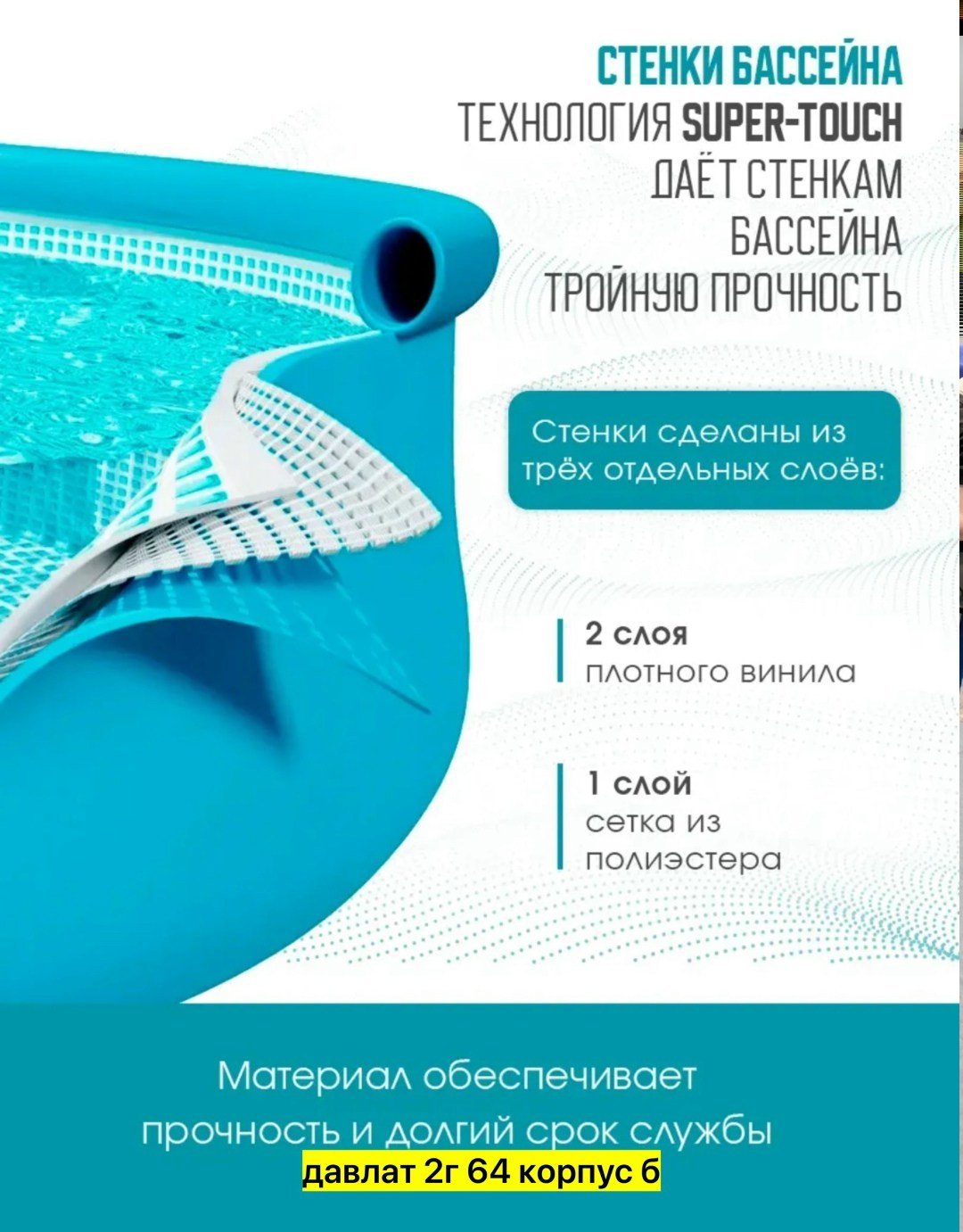 надувной бассейн intex easy set,бассейн надувной 183 х 51 см,бассейн надувной easy set 183 х 51 см,бассейн надувной intex,бассейн надувной 183