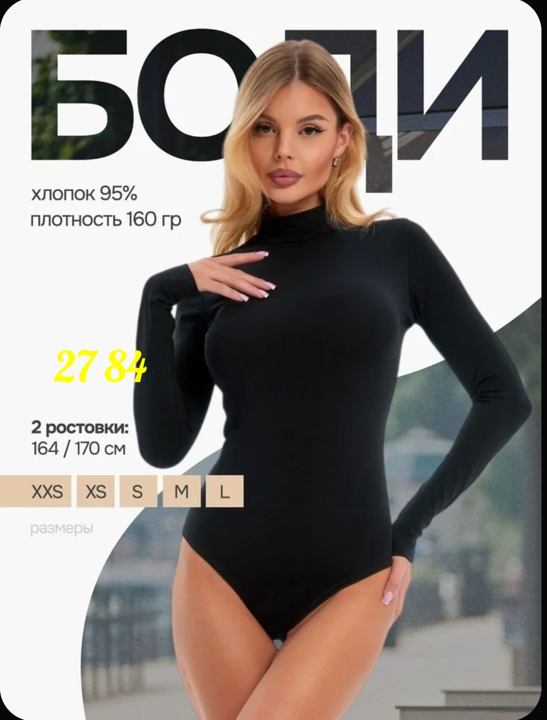 водолазка,водолазка женская,лонгслив женский,свитшот водолазка,водолазка кофта