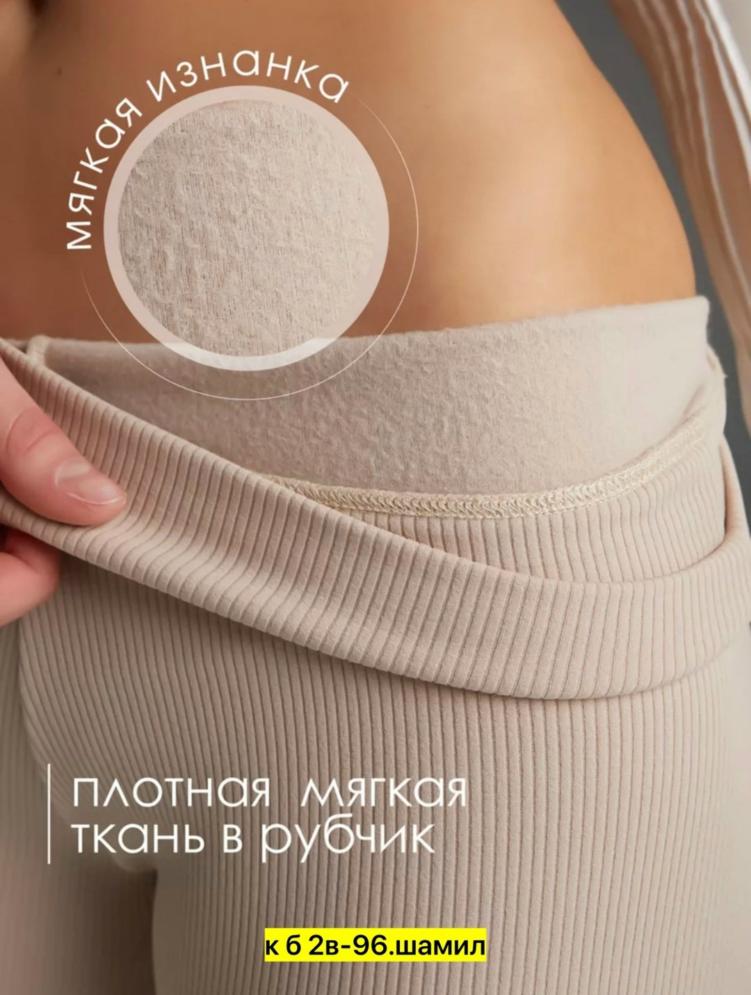 леггинсы теплый с мех,ласины утеплённые с начёсом леггинсы теплый черный с мехом,теплые лосины,леггинсы на меху,леггинсы утеплённые лосины с мехом