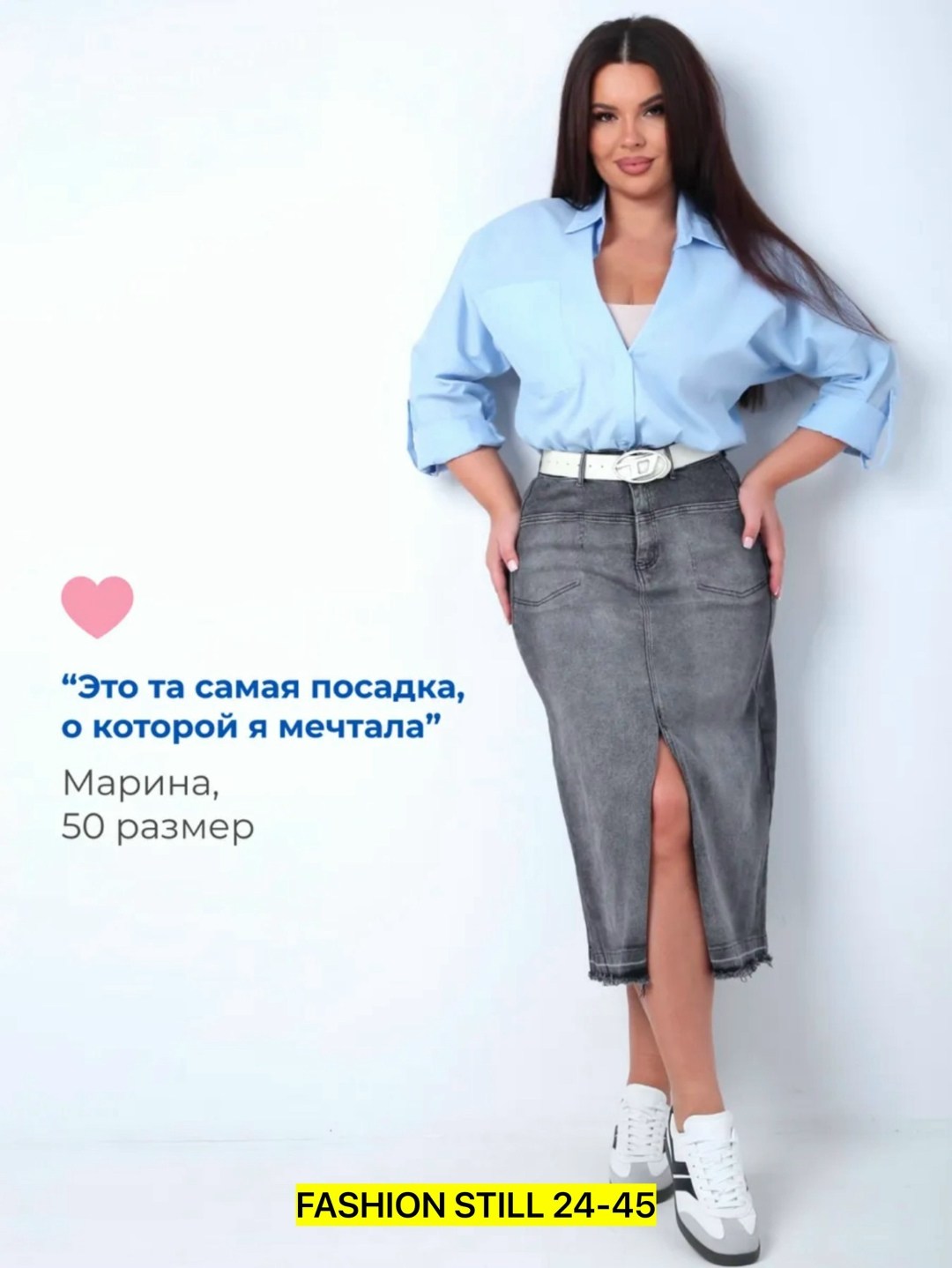 юбка джинсовая миди с разрезом спереди gunikstyle,юбка джинсовая миди с разрезом спереди gee,юбки джинсовые миди,джинсовая юбка,джинсовая юбка миди с разрезом