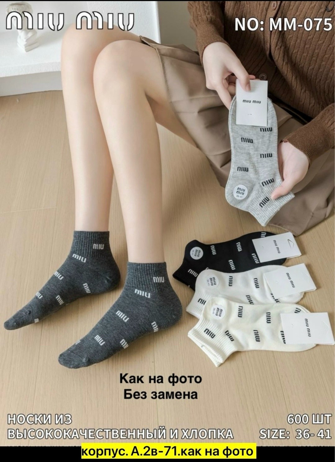 носки женские 10 пар,женские носки,носки для женщин,комплект носки женские,носки оптом