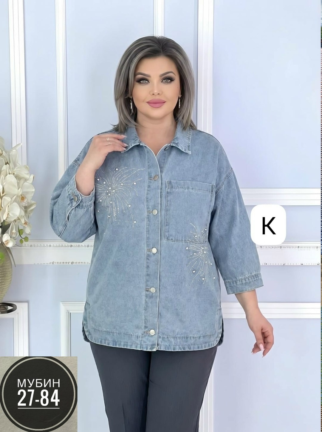 рубашка женская,рубашки женские стильные,,рубашка,женские костюмы