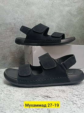 Сандали
