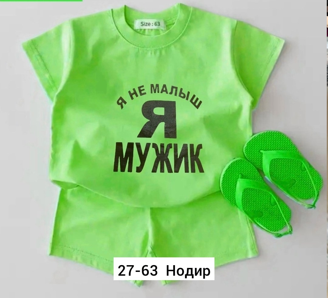 футболки для детей,футболки детские,футболки для мальчика,костюм детский,детские костюмы