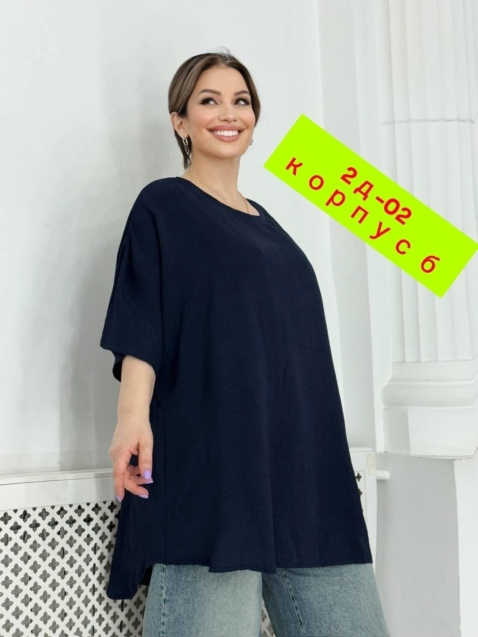 блузка стильная большие размеры,женские туники,женские блузки,блуза женская,блузка большие размеры