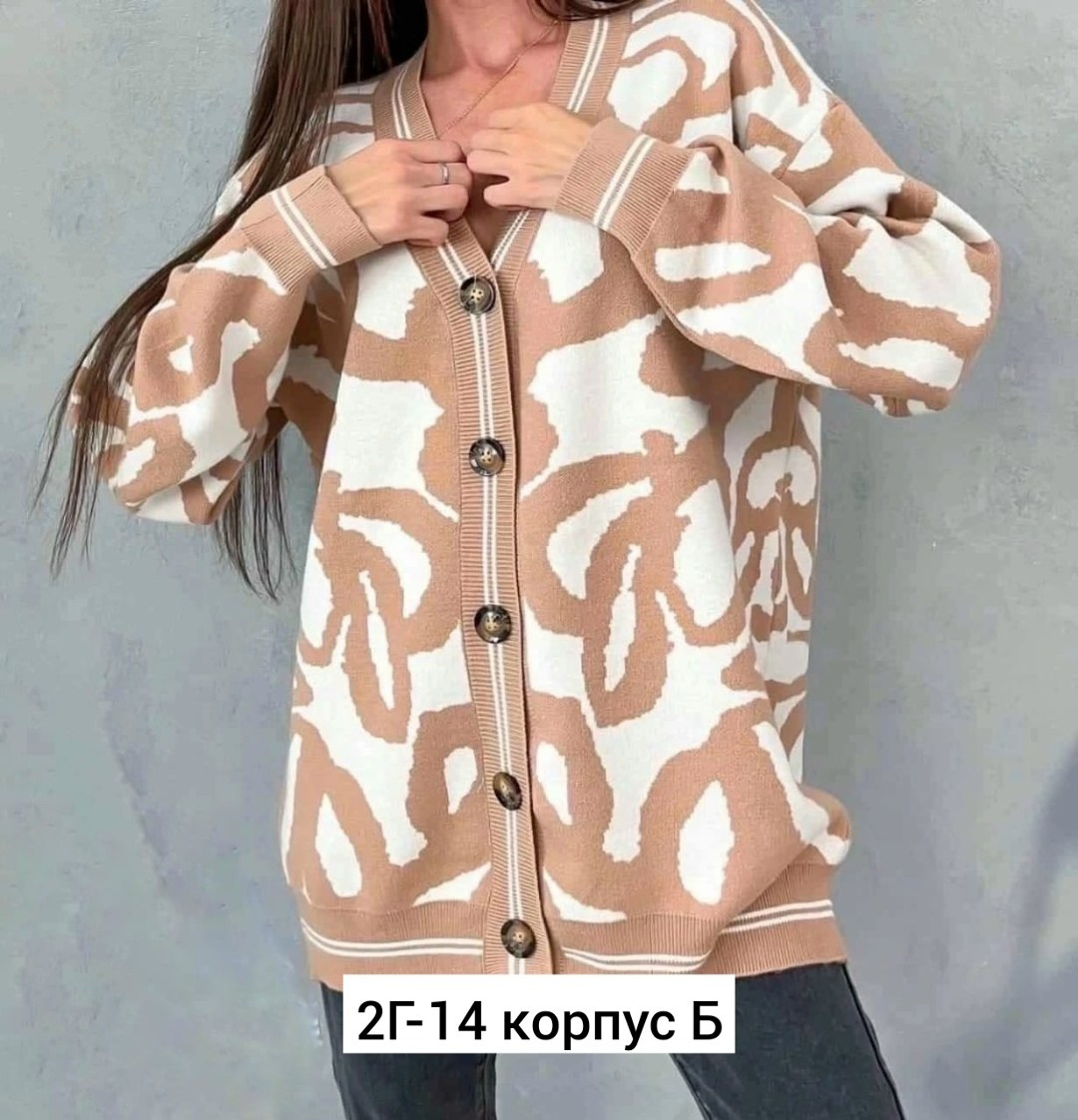 кофта кардиган,кардиган,женская кофта,кардиган женский, кардиган