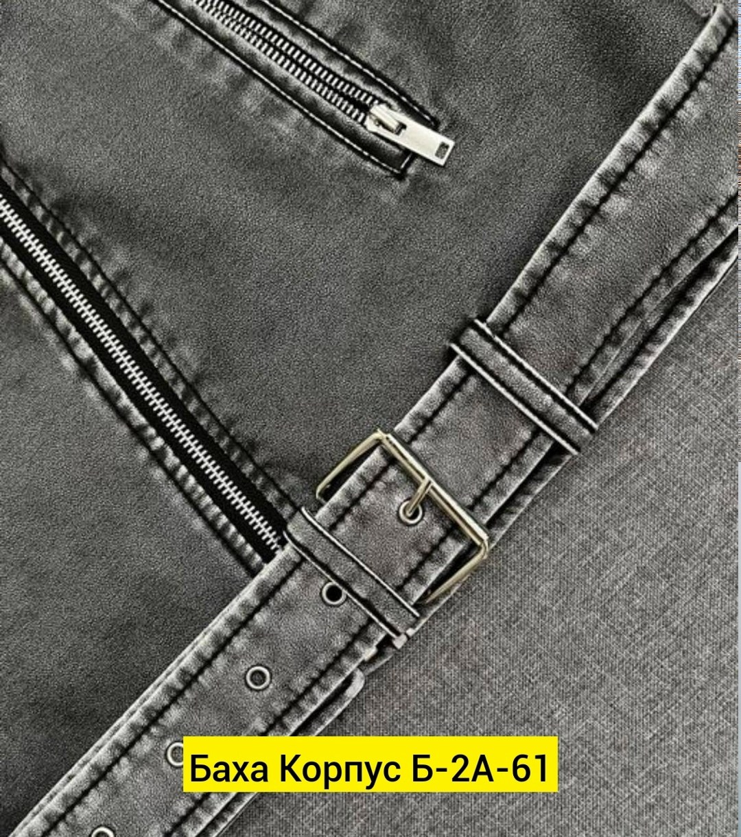 косуха куртка,куртка,куртка косуха женская,женская куртка,куртка модная