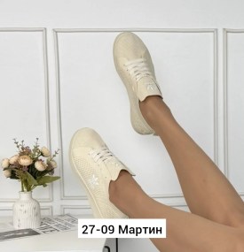 Кеды