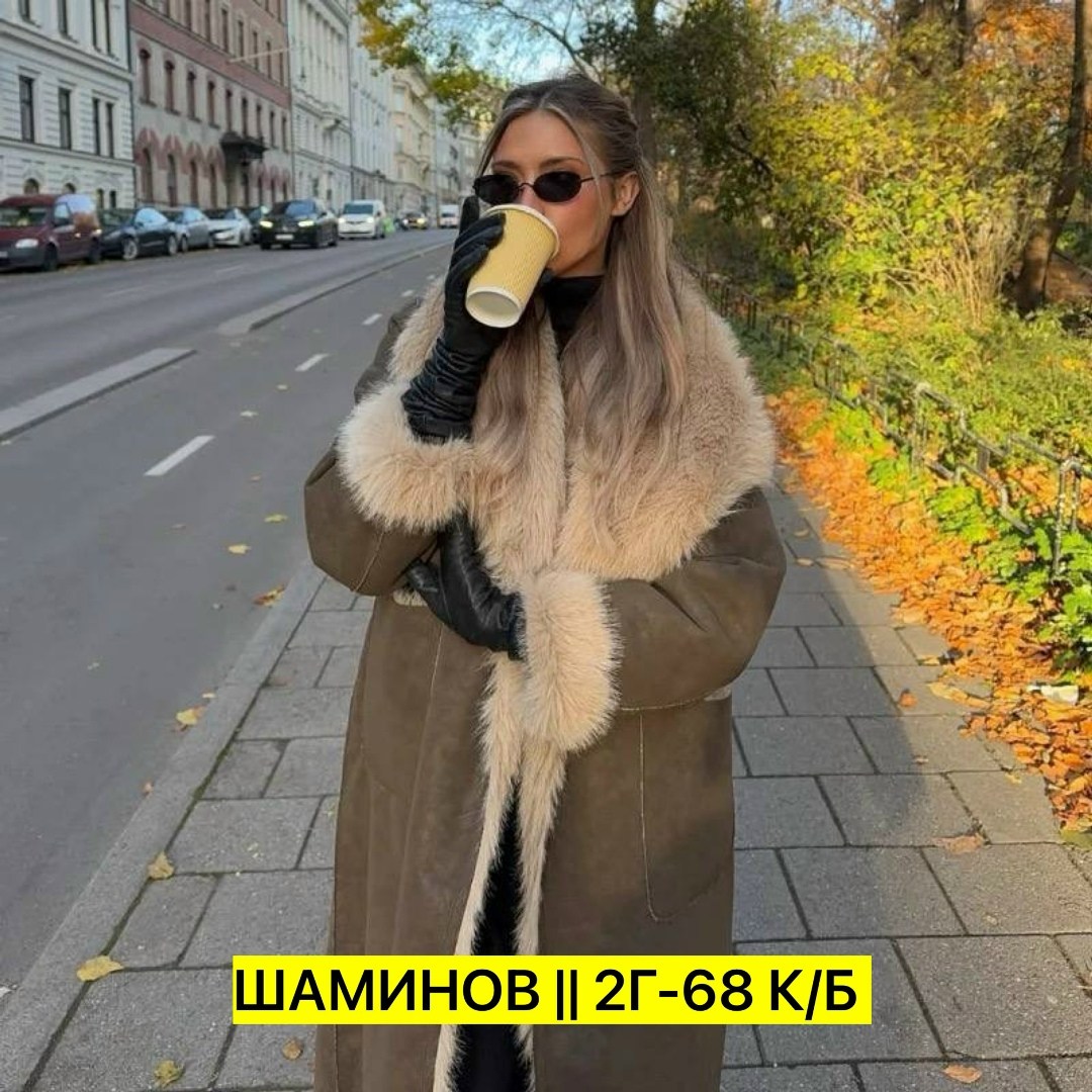 дубленка женская двухсторонняя,дублёнка женская удлиненная,дубленка женская зимняя натуральная,женская дублёнка,дубленка женская двусторонняя