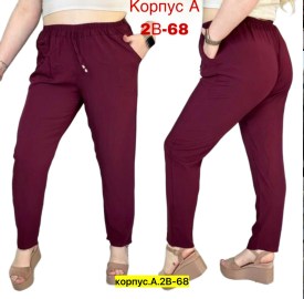 Брюки