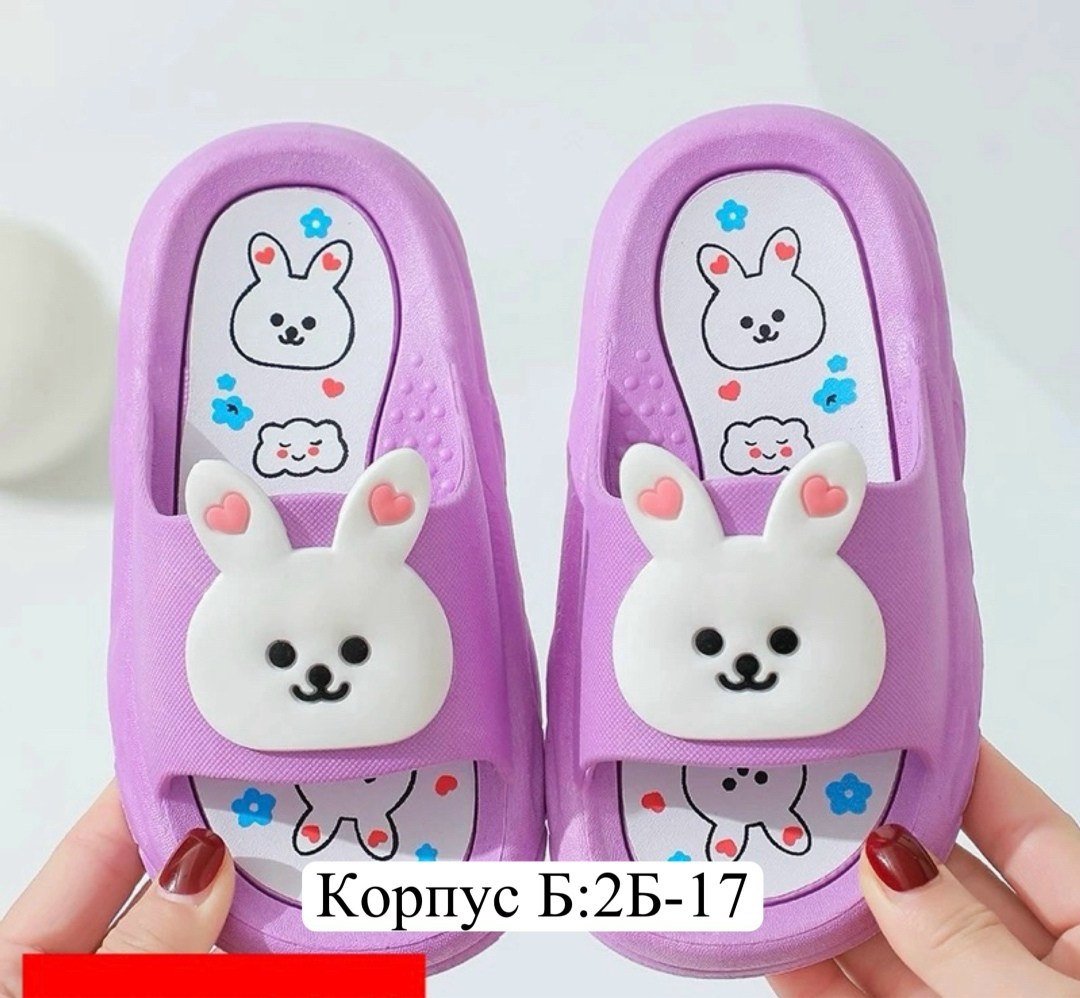 ,тапочки для девочек,детские тапочки,тапочки для детей,шлепки детские