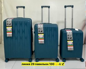 Сумка