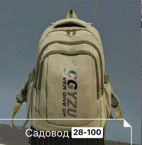 Сумка
