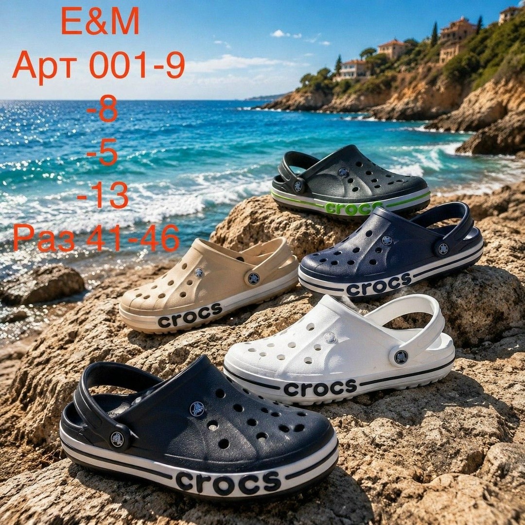 сабо crocs,crocs мужские сабо,,crocs мужские,кроксы новая коллекция