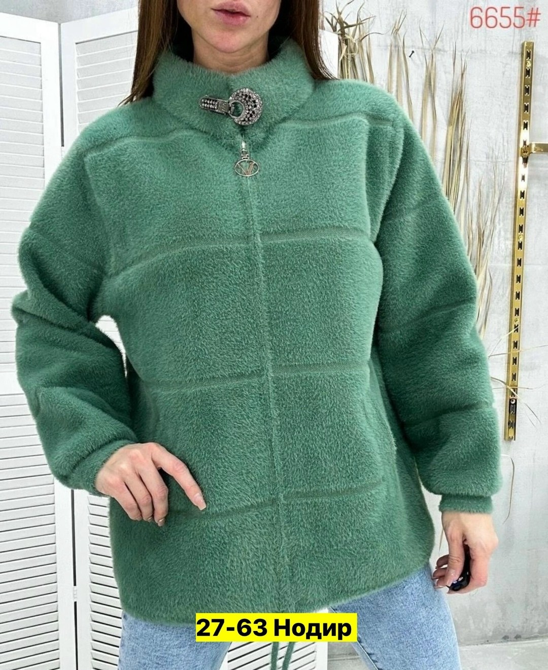 куртка из альпаки,куртка из альпаки женская,кардиган пушистый с альпакой кофта теплая на замке,кардиган альпака,кофта мягкая